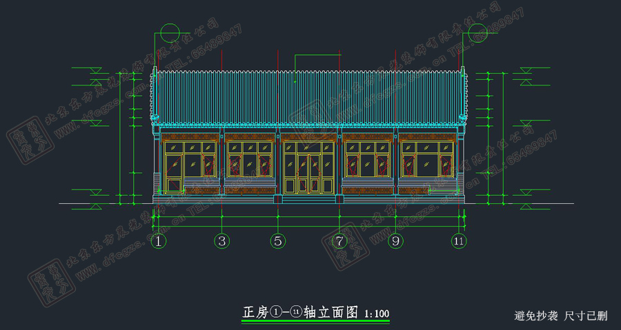 北京仿古中式設(shè)計(jì)